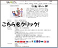 ショッピングガイド